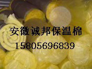 安徽保溫(wēn)棉