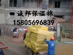 超細玻璃纖維(wéi)保溫棉